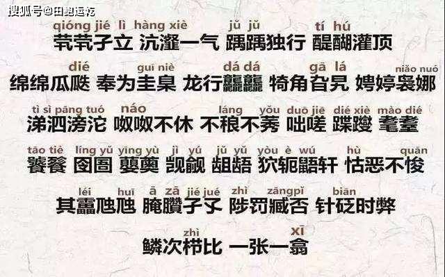 如何说自己的姓名 6b933fdb53084c01b31cc5e561095631.jpeg
