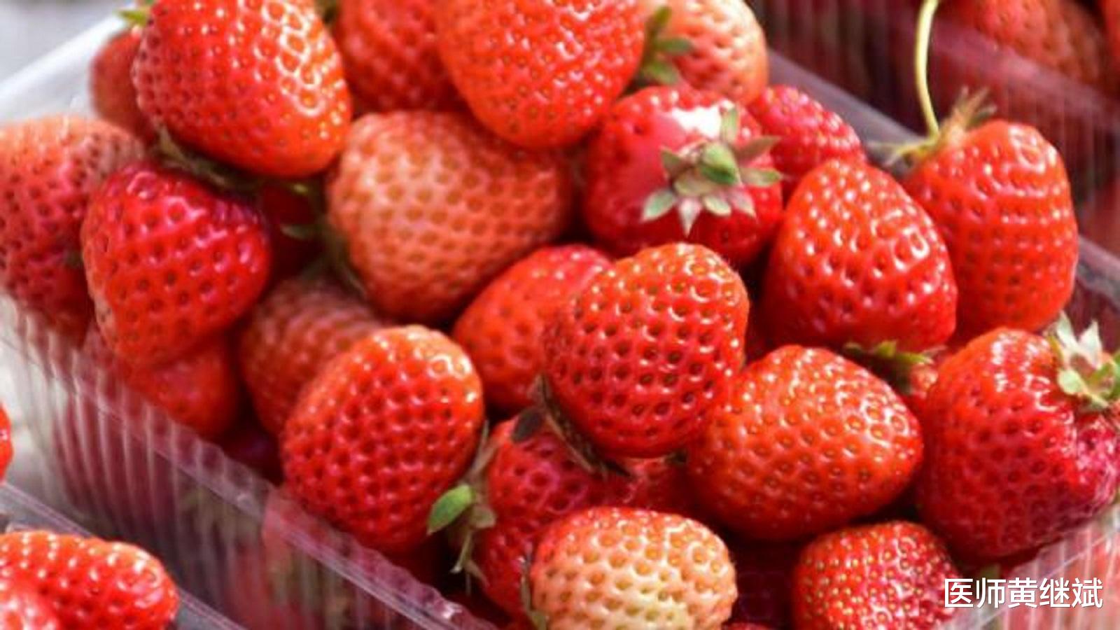 号称美容的必选水果之一，草莓酸甜可口，吃多了有什么坏处呢？