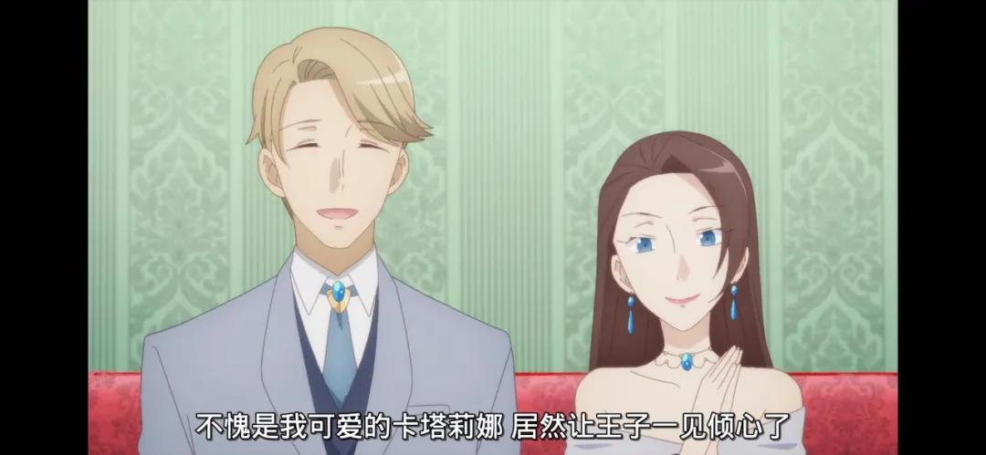 女主又顺势依靠爬树技能吸引了第三位男主亚兰王子的注意,还用原女主