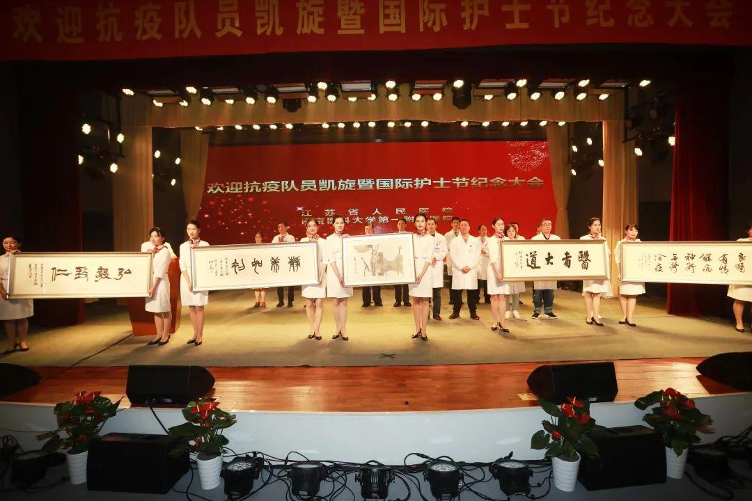 疫情表彰天使!今天这个盛会与有荣焉!致敬英雄