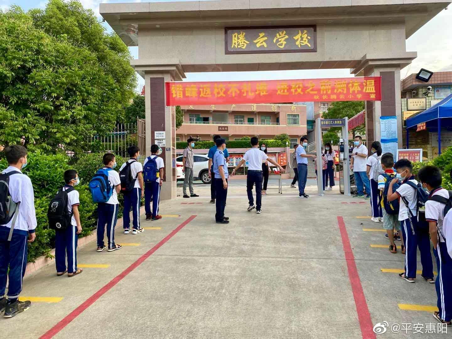 广东加速复工复产复学,1500万师生今起错峰返校