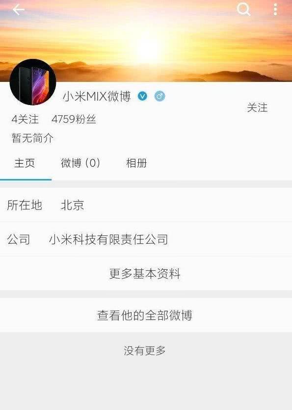 官方微博账号应该如何进行运营 6f741fba6dca42f58e887f07a85acf52.jpeg