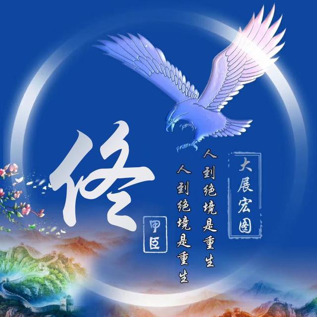 微信头像,姓氏头像,霸气3d木色底纹姓氏头像,高端大气