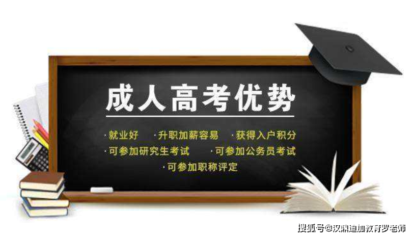 免费大学教育 71f45f07cc67484dbb0a635a7a548fce.png