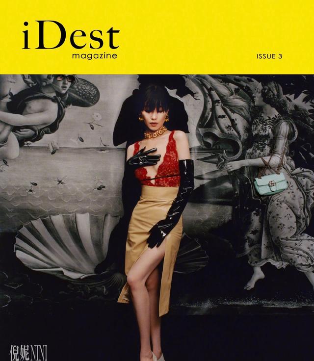 显得31岁倪妮这波封面气质超绝！蜻蜓上脸、跟泰国第一美撞衫