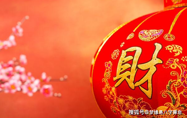 偏财是什么财运 735f281eb2e24f6494574d406dcbf884.png