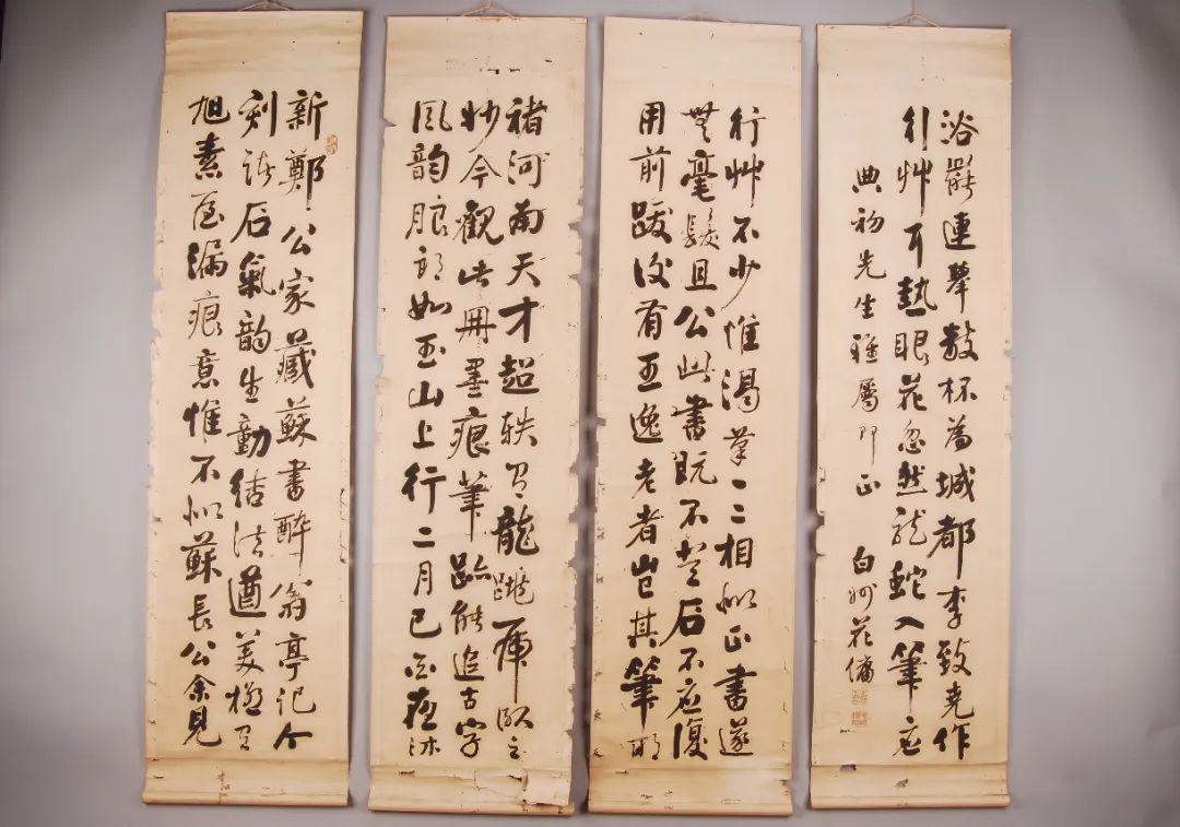 什么大物博成语_成语故事图片(2)