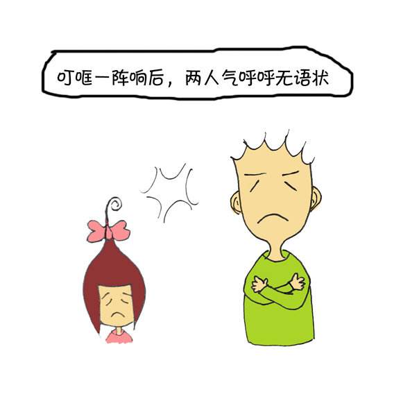 猜成语恶人先告状_恶人先告状图片
