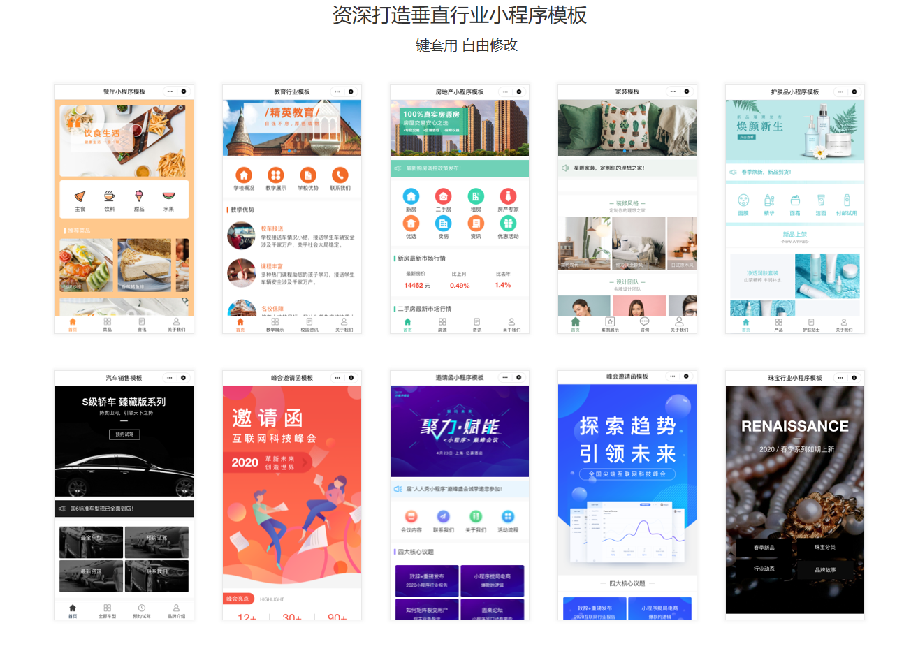 如何多平台开店 7753cf19096246c9bf5a789a0cbdba73.png