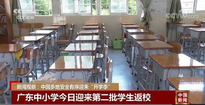 中国多地安全有序迎来“开学季”