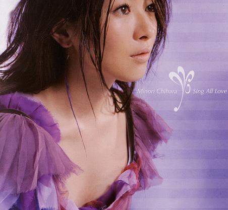 传著名声优茅原实里身陷不伦之恋 6年纠葛2名有妇之夫