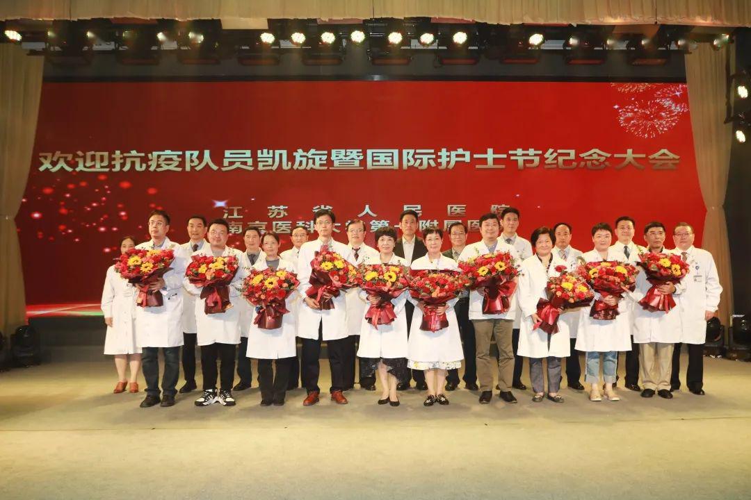 疫情表彰天使！今天这个盛会与有荣焉！致敬英雄