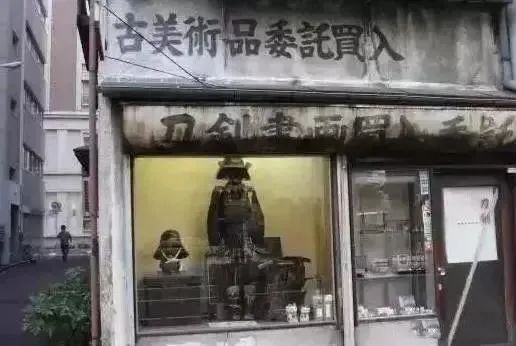 最出名的古董店 7b5412475674429098247c0c7e314f32.jpeg