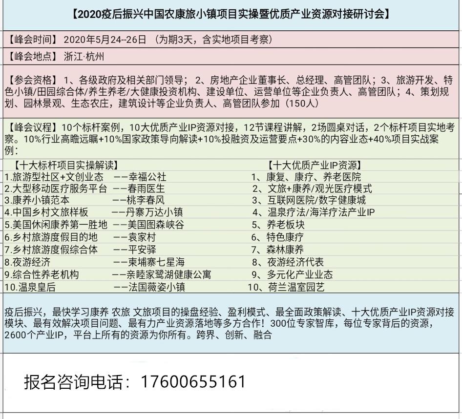 浙江省常住人口管理规定金华_浙江省金华监狱(3)