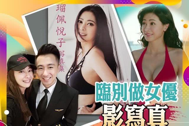 TVB当红小花要退圈？回吉隆坡继承家产，和圈外