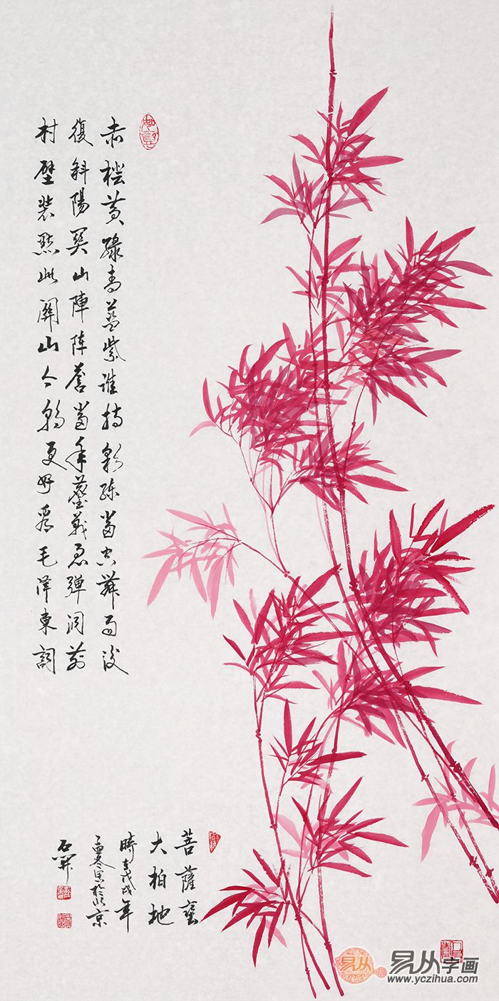 馨什么竹成语_成语故事简笔画(3)