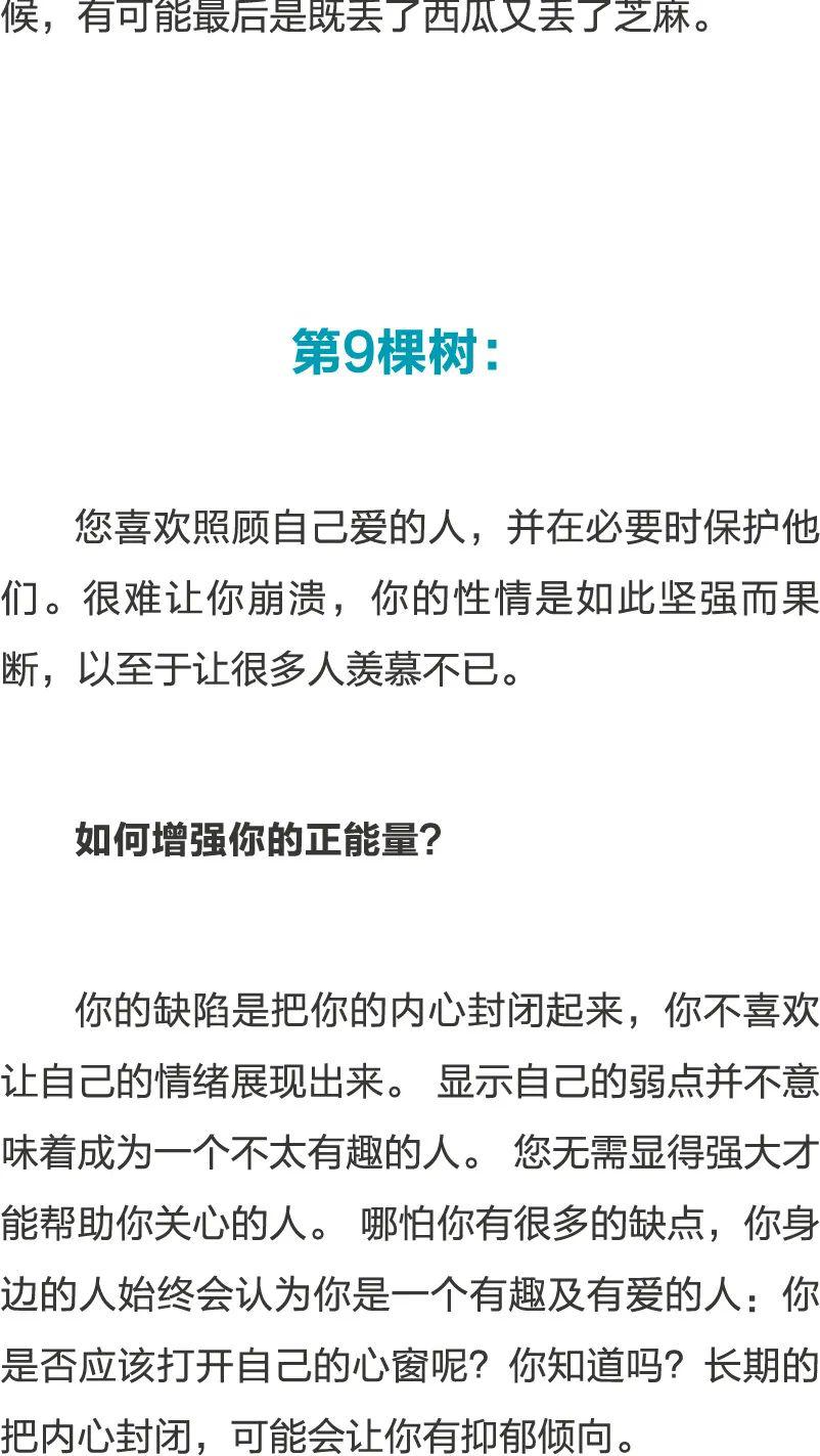 越南范姓人口有多少来源于何处_越南美女有多撩人