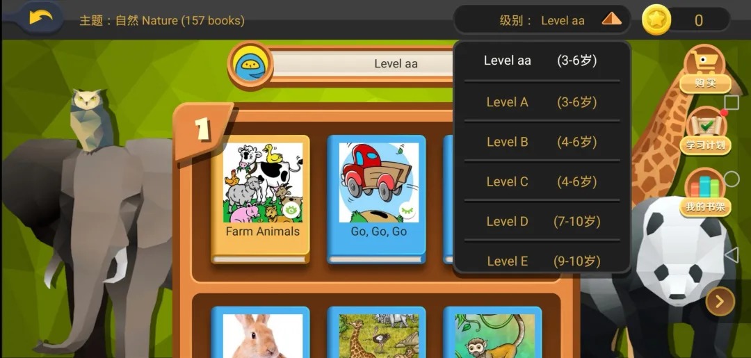 这些大名鼎鼎的英文学习APP，亲测全免费！让我兴奋一整年