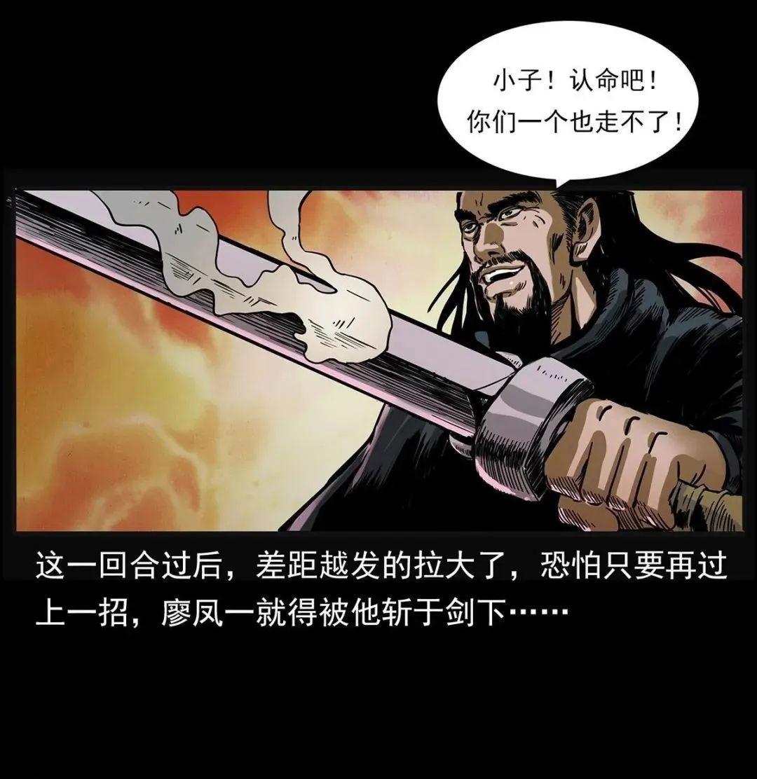 【仙】大封印解除