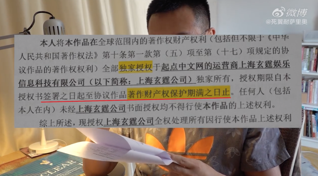 底层网文作者:过半月入2000元