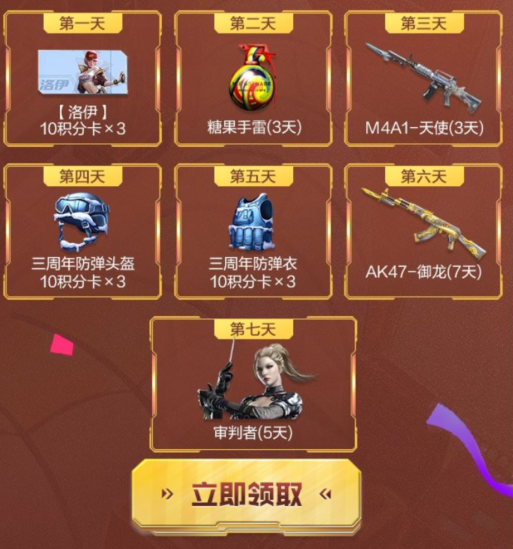 穿越火线手游2020ak排名_《穿越火线》手游第一人触手SC.KubenAK心得分享(2)