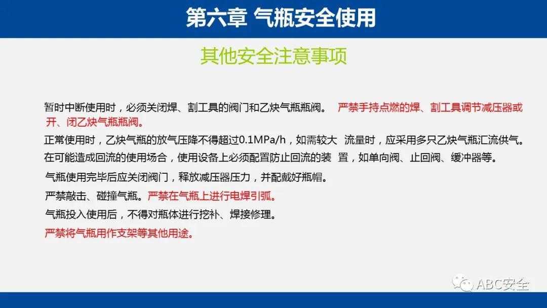 知识分享话术大全完整版 8660dc82794247d3a1be854b99a36964.jpeg