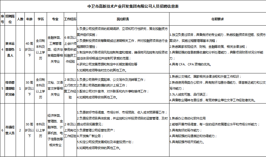 87e031667ea245698e28c164fe51ab7d.png