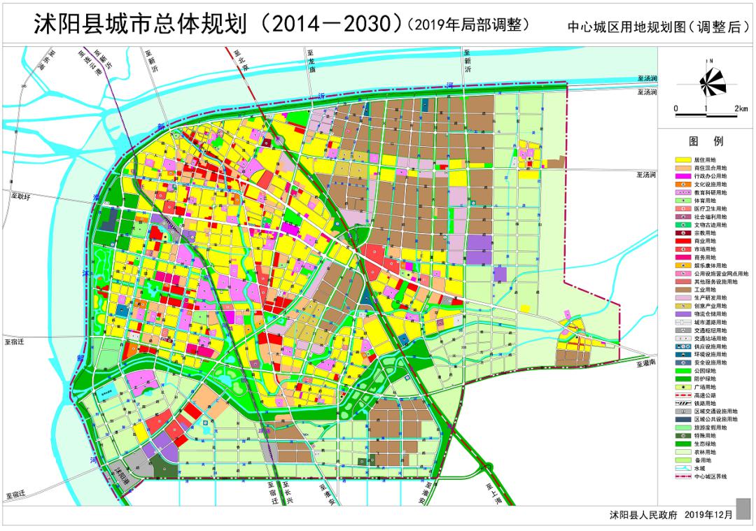 沭阳县 gdp 2020 计划_沭阳县2020年规划图