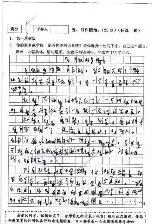 崇敬简谱_儿歌简谱(2)