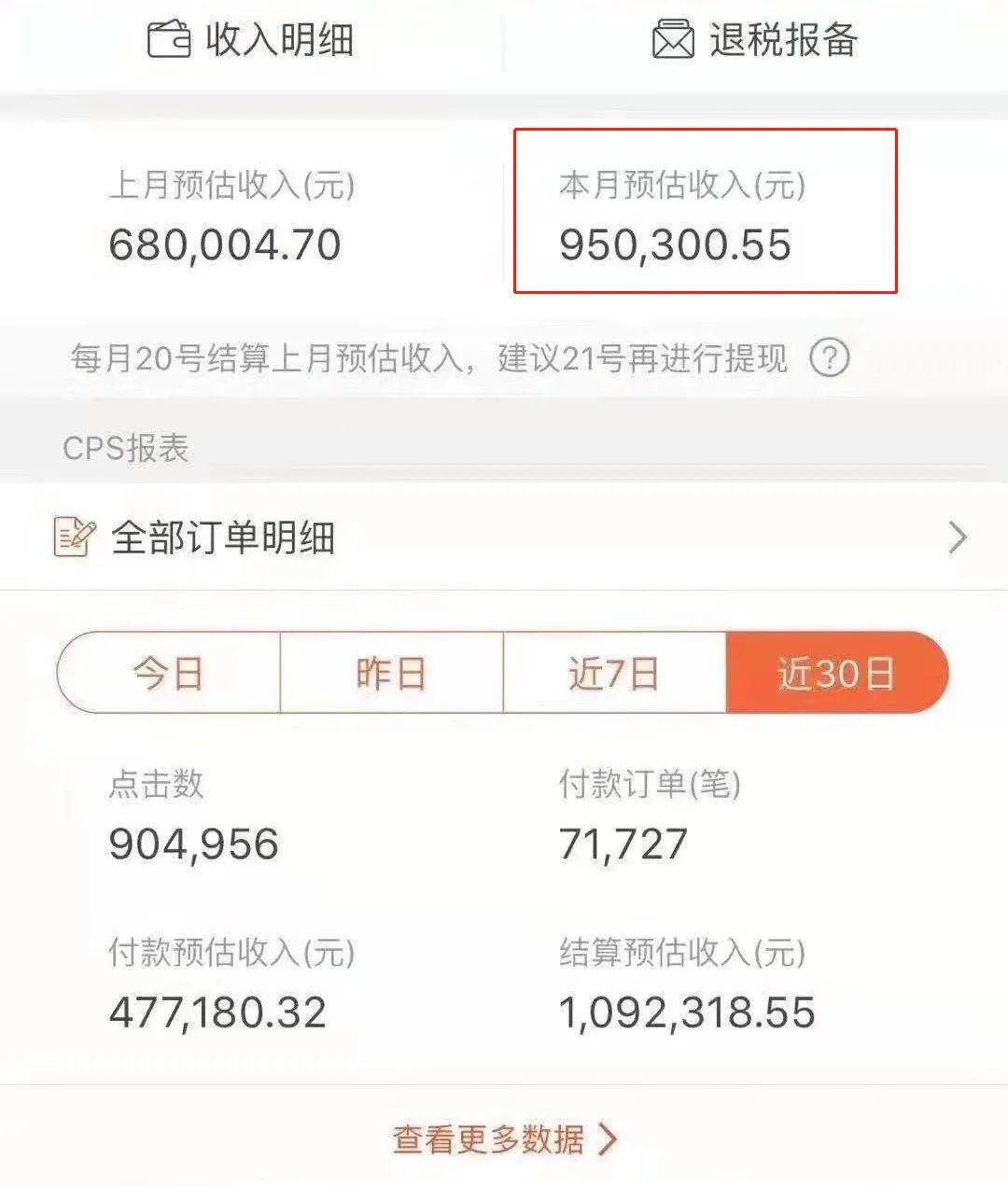 短视频爆单后要怎么做 890c217c3f40493ba4eea4a4d5f1ec0e.jpeg