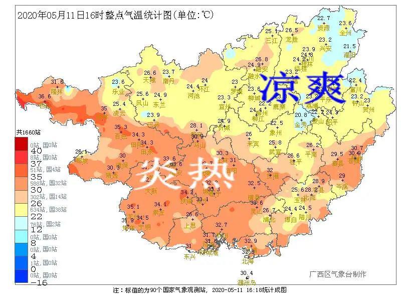 未来2-3天广西仍多降雨光顾 局地需防雷暴大风等强对流