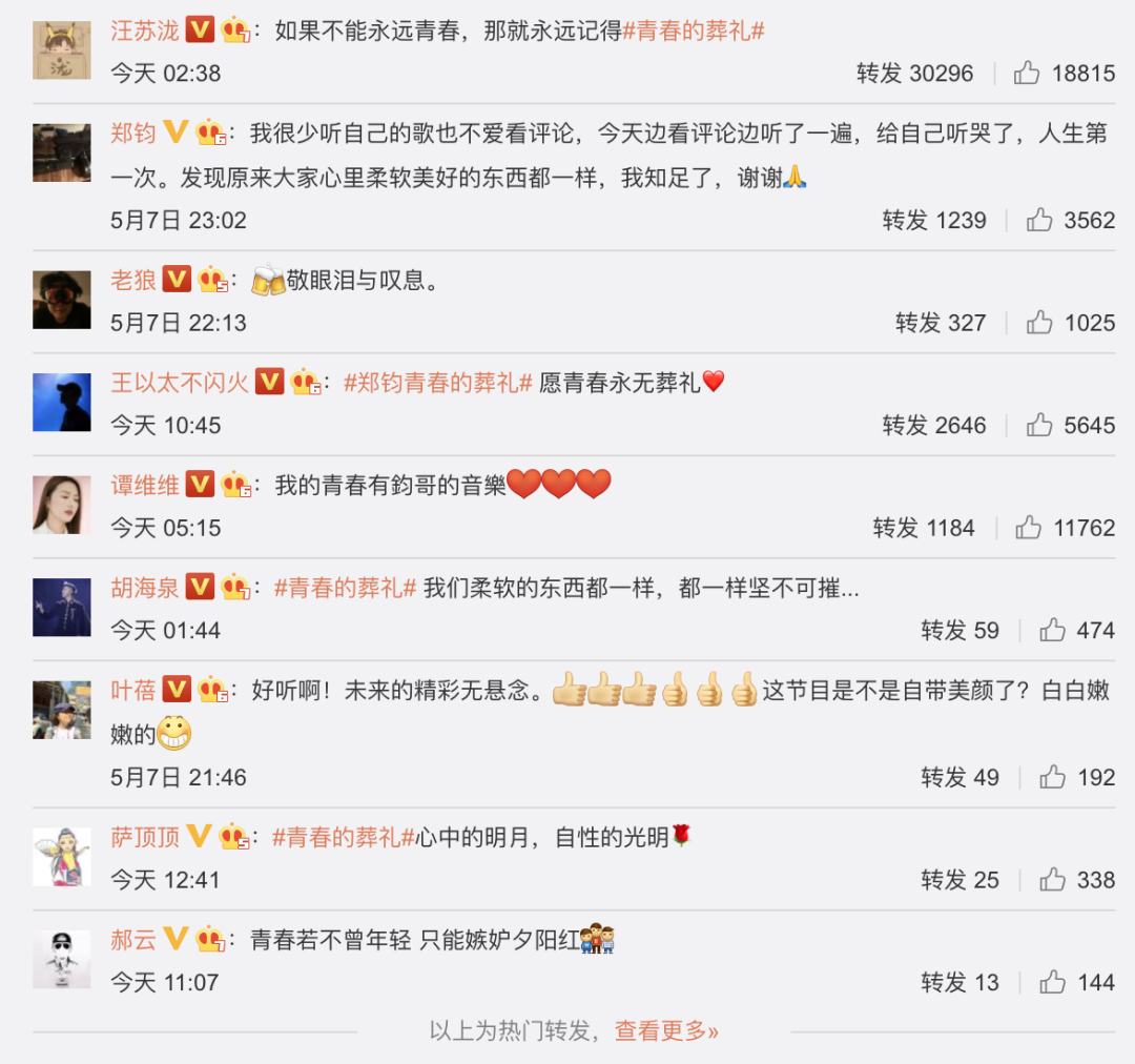 王以太简谱_目不转睛王以太简谱