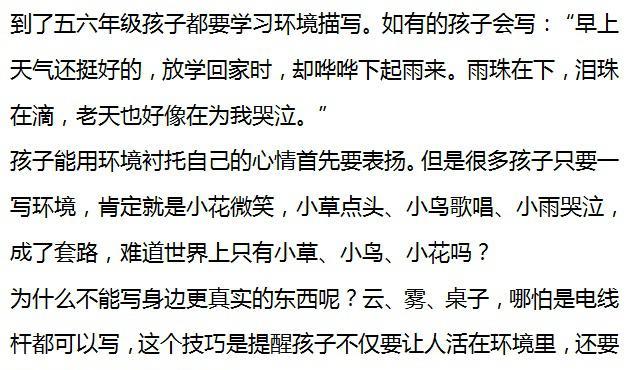 九变什么成语_成语故事图片(3)