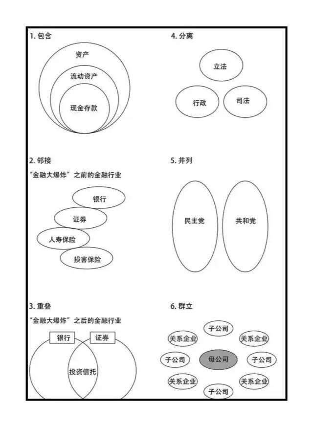 粗和细组成什么成语_狼和人什么成语(2)