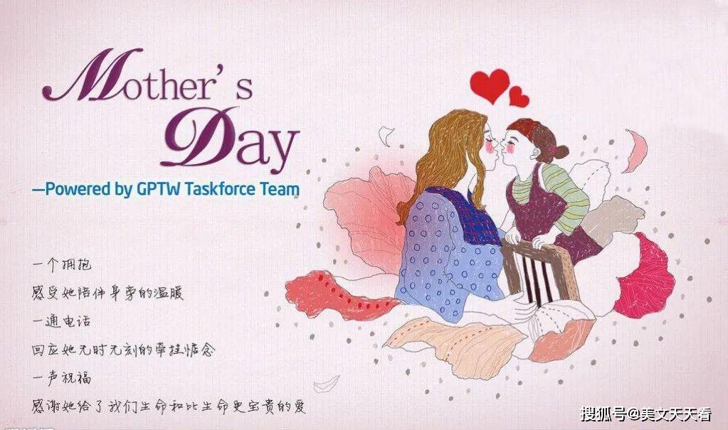 原创 每一天都是我的母亲节