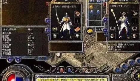 变态热血传奇，热血传奇极品变态装备