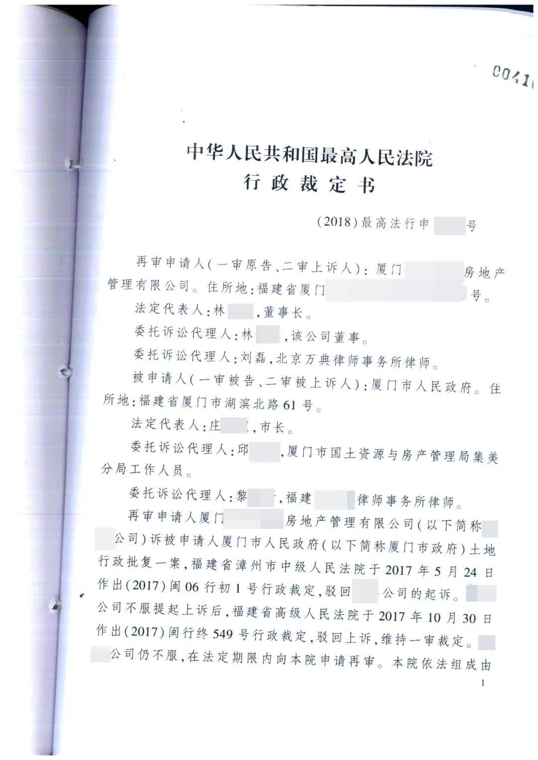 撤销重点人口申请_学校申请撤销处分表(3)