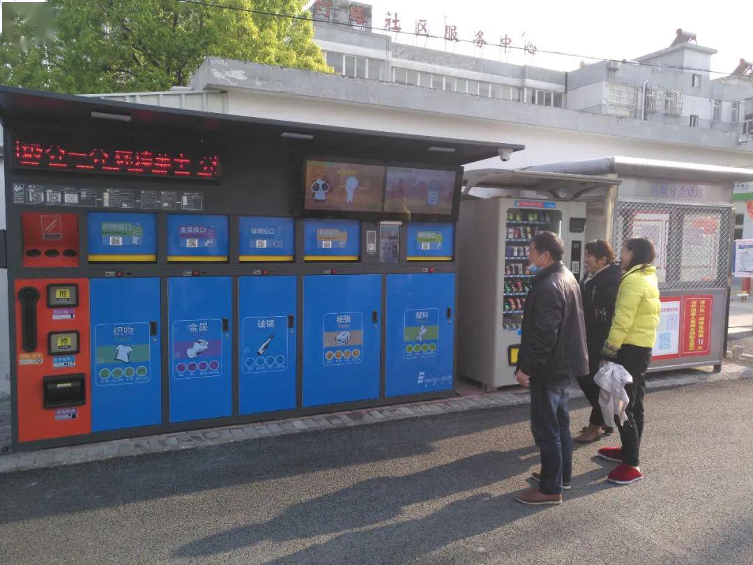 中央方村人口