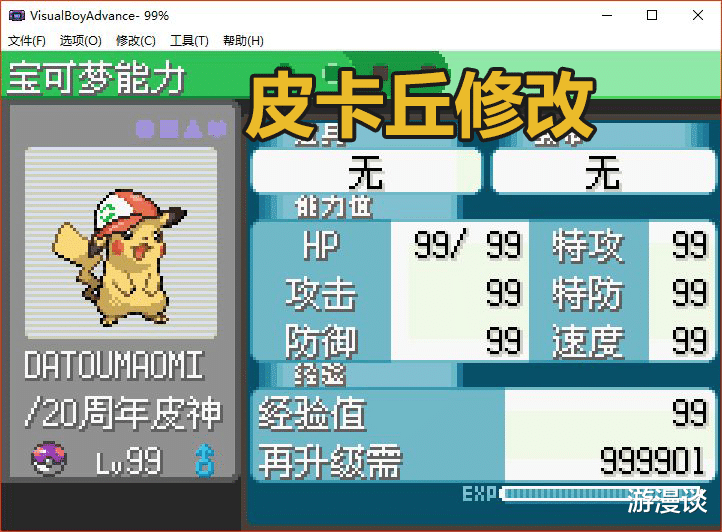 9861ec8553bd43b2a39c30f248843a4c.png