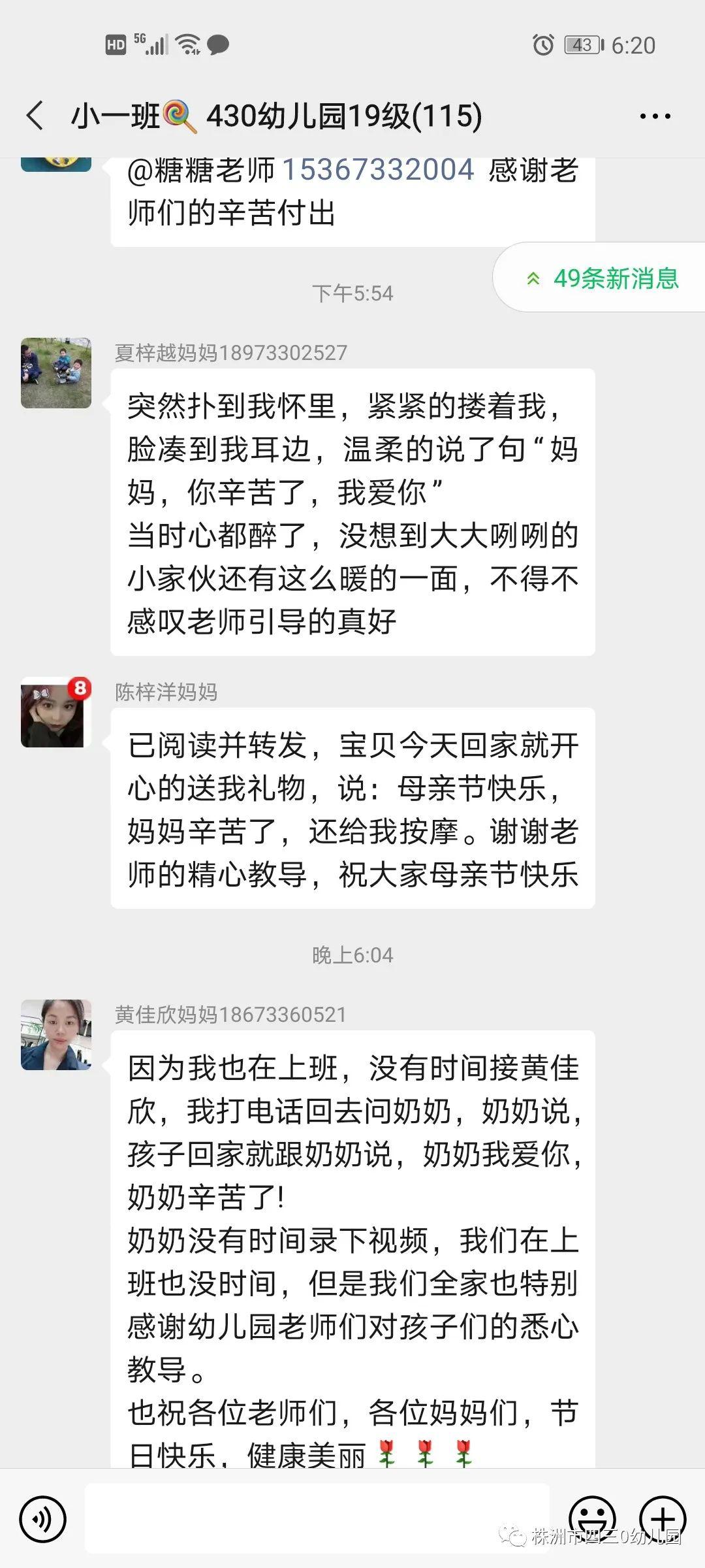 我要陪你一起变老简谱_陪你一起变老简谱