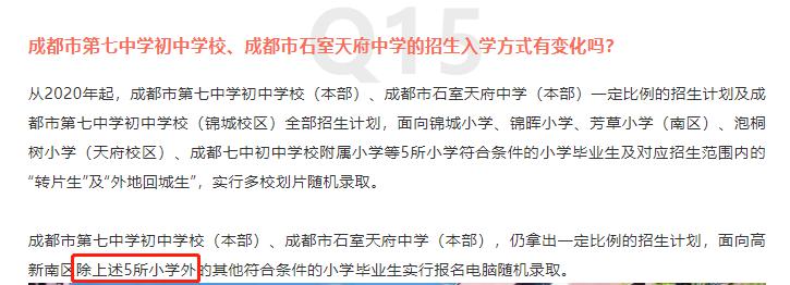 引进优质民办学校的反思与建议_引进民办优质学校经验材料_引进民办学校的好处