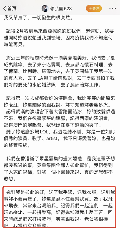 情离简谱_李信和公孙离的情头(3)