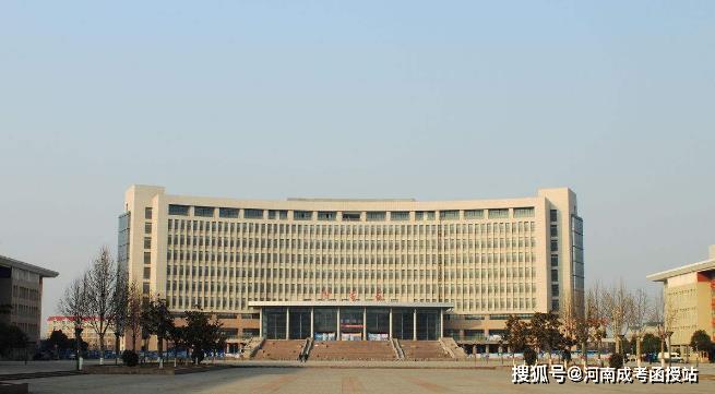 2020年河南财经政法大学成人函授本科法学专业怎么报名在哪里考试（新版）