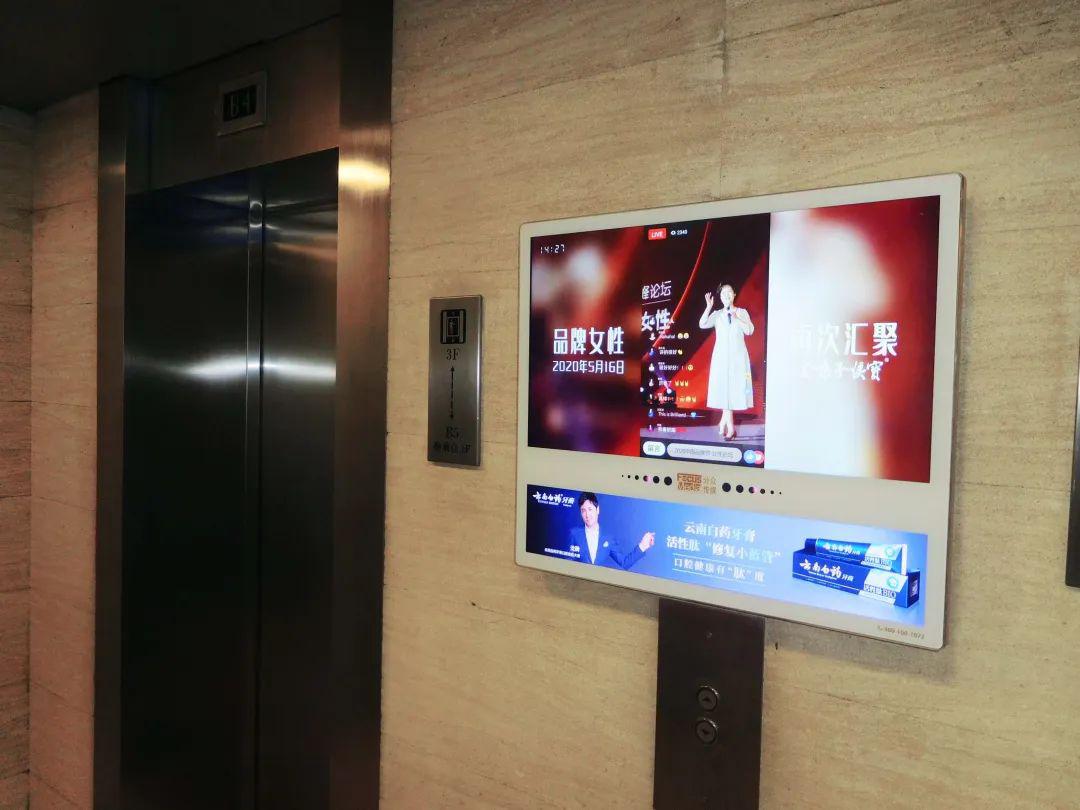 传媒集团是最大的楼宇电梯广告媒体企业,有效覆盖了城市流人群