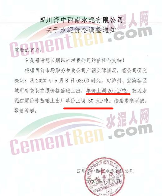 德阳2020年5月gdp_张含韵德阳事件照片