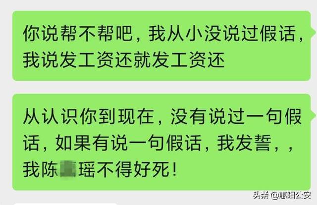 『自述』你还敢网恋吗？，【反诈专栏】骗子自述网恋过程