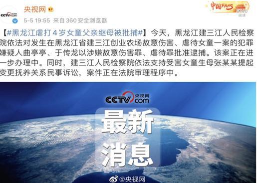 CCTV刑法短剧，普及法律知识，弘扬法治精神