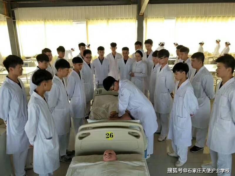 石家庄天使护士学校中医康复保健专业