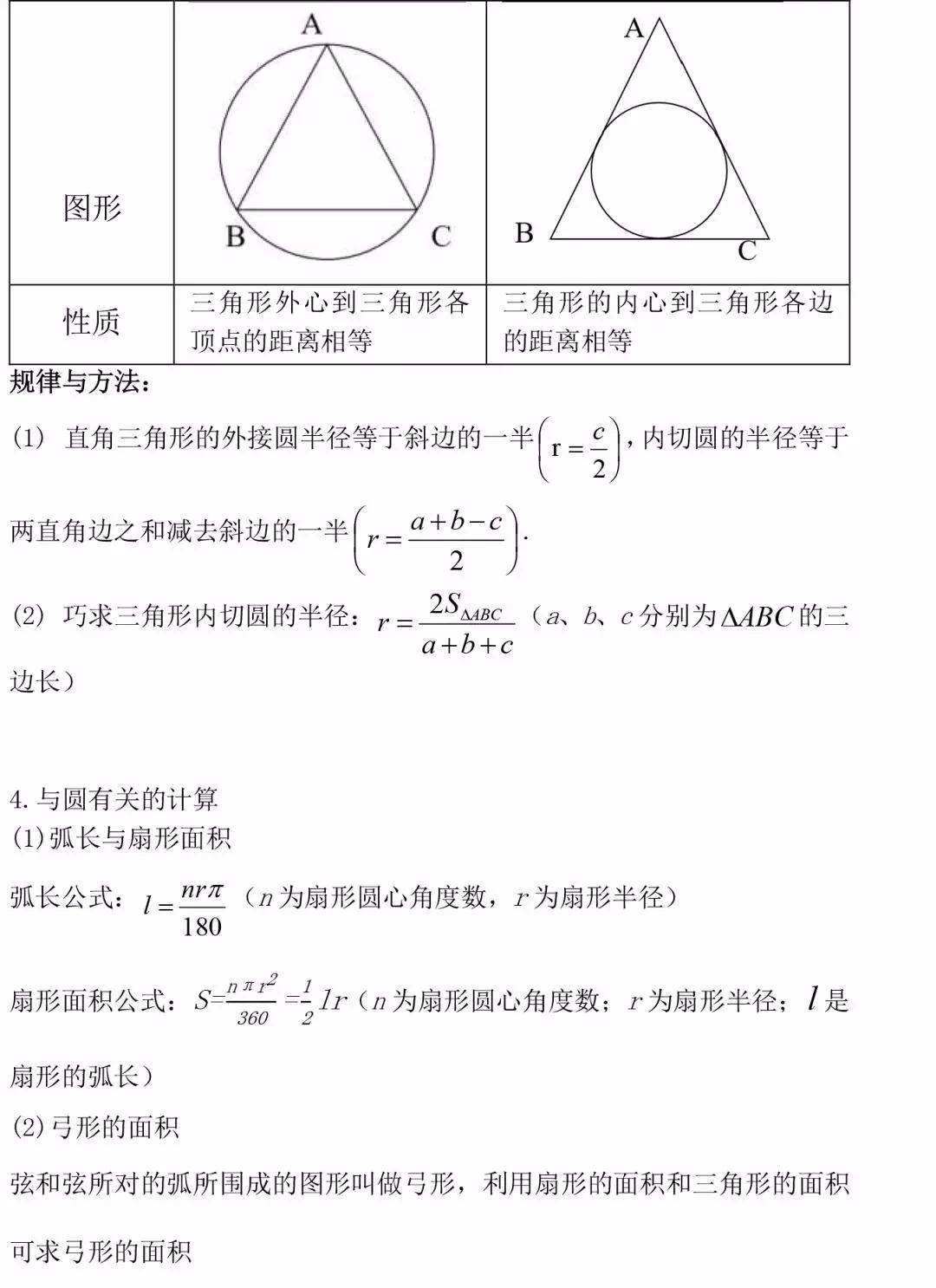 a55a468fb4994d0b9d4d3d67a4cef252.jpeg