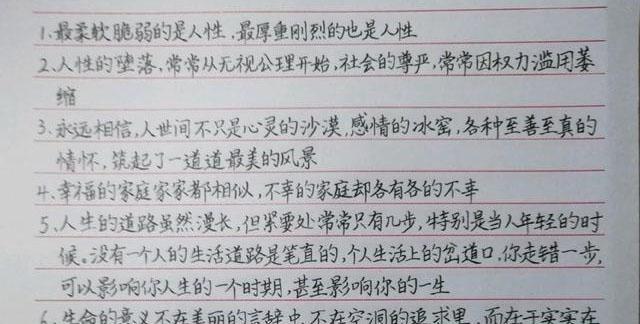 怎么写出印刷体的字 a59a5aeec95640dd9a7c5a50f89e0b09.jpeg